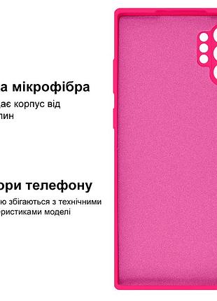 Чехол silicone case camera protective для samsung note 10 plus (21) ярко розовый shiny pink 3