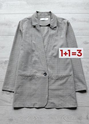 1+1=3 🎁 легкий удлиненный пиджак жакет блейзер в клетку от bysi