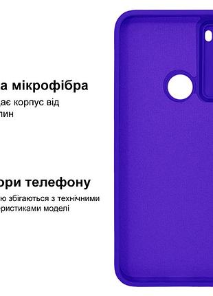 Чехол silicone case camera protective для xiaomi redmi note 8 (07) фиолетовый ultraviolet 3