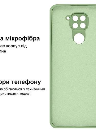 Чехол silicone case camera protective для xiaomi redmi note 9 (19) мятный mint 3