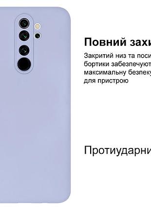 Чехол silicone case camera protective для xiaomi redmi note 8 pro (13) лиловый lilac 2
