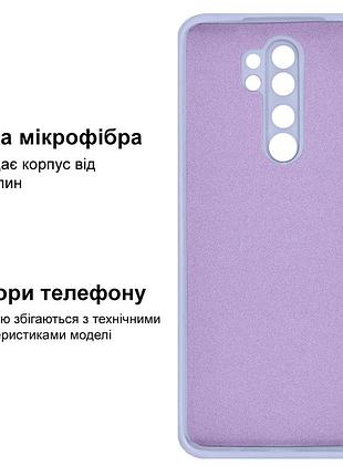 Чехол silicone case camera protective для xiaomi redmi note 8 pro (13) лиловый lilac 3