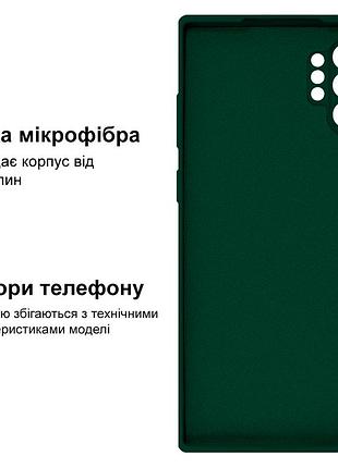 Чехол silicone case camera protective для samsung note 10 plus (22) темно зеленый forest green 3