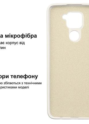 Чехол silicone case camera protective для xiaomi redmi note 9 (09) белый white 3