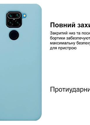 Чехол silicone case camera protective для xiaomi redmi note 9 (11) голубой lilac cream 2