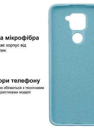 Чехол silicone case camera protective для xiaomi redmi note 9 (11) голубой lilac cream 3