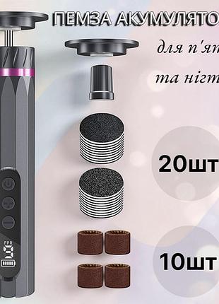 Электрическая пилка для педикюра gmc-255 2-в-1 led — 9 режимов скорости, 2000 mah type-c, 30 насадок