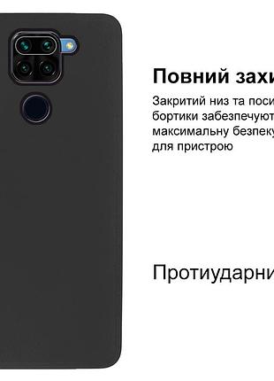 Чехол silicone case camera protective для xiaomi redmi note 9 (05) темно серый dark grey 2