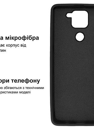 Чехол silicone case camera protective для xiaomi redmi note 9 (05) темно серый dark grey 3