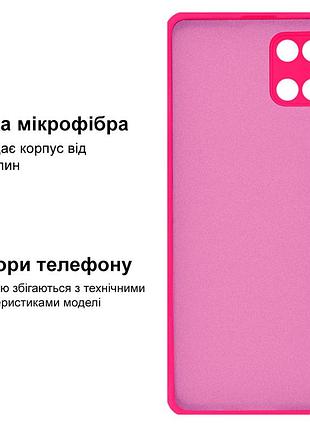 Чехол silicone case camera protective для samsung note 10 lite (21) ярко розовый shiny pink 3