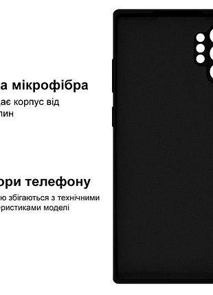 Чехол silicone case camera protective для samsung note 10 plus (03) черный black 3
