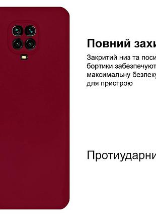 Чехол silicone case camera protective для xiaomi redmi note 9 pro (23) марсала marsala 2