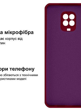 Чехол silicone case camera protective для xiaomi redmi note 9 pro (23) марсала marsala 3
