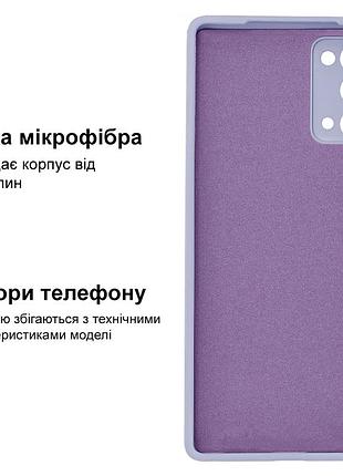 Чехол silicone case camera protective для samsung note 20 (13) лиловый lilac 3