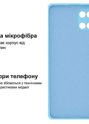 Чехол silicone case camera protective для samsung note 10 lite (11) голубой lilac cream 3