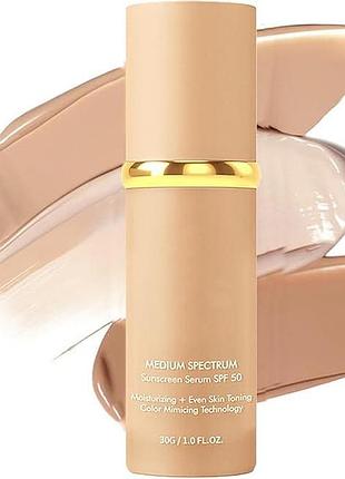 Тональная сыворотка spf 50 medium spectrum sunscreen serum увлажняющий тональный крем с защитой от солнца