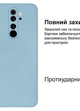 Чехол silicone case camera protective для xiaomi redmi note 8 pro (11) голубой lilac cream 2