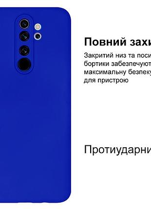 Чехол silicone case camera protective для xiaomi redmi note 8 pro (26) ярко синий neon blue 2