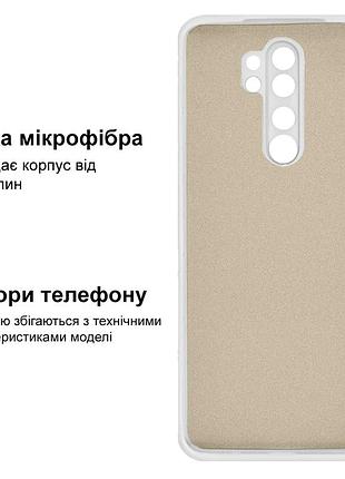 Чехол silicone case camera protective для xiaomi redmi note 8 pro (09) белый white 3