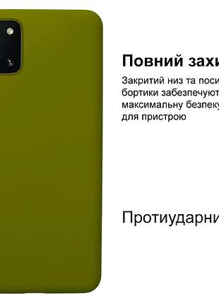 Чехол silicone case camera protective для samsung note 10 lite (25) хаки зеленый khaki 2