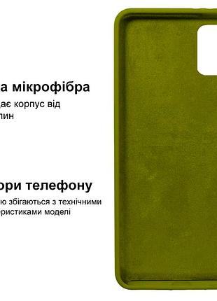 Чехол silicone case camera protective для samsung note 10 lite (25) хаки зеленый khaki 3