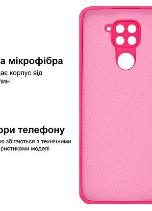 Чохол silicone case camera protective для xiaomi redmi note 9 (21) яскраво рожевий shiny pink 3