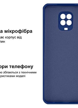 Чохол silicone case camera protective для xiaomi redmi note 9 pro (08) темно-синій dark blue 3