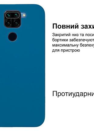 Чехол silicone case camera protective для xiaomi redmi note 9 (16) синий blue 2