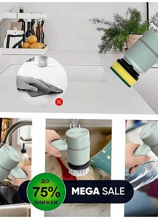 Аккумуляторная щетка для уборки от usb + 3 насадки, cleaner brush, зеленая/электрическая щетка для уборки