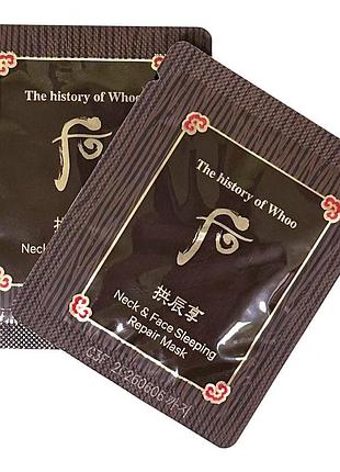Ночная восстанавливающая маска для лица и шеи the history of whoo neck & face sleeping repair mask 2.5ml