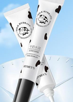 Крем увлажняющий hymey's milk hydrate silky soften eye cream 20мл