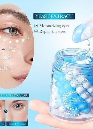 Акція!!! крем гель для шкіри навколо очей fayankou collagen anti wrinkle repair moisturizing eye cream 60мл