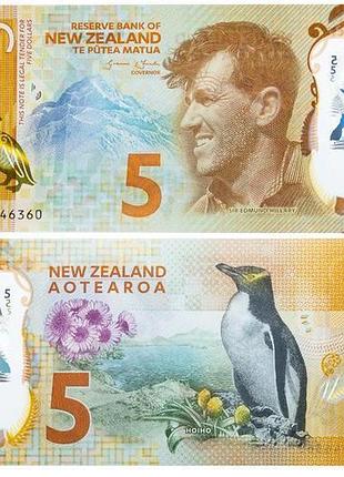 Новенькаярки / новая зеландия / new zealand 5 dollars 2015 год unc no402