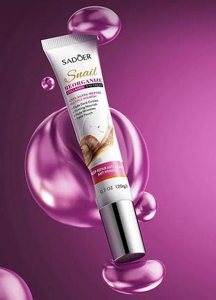 Крем с коллагеном и экстрактом муцина улитки sadoer snail reorganize collagen eye cream 20мл