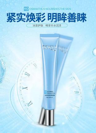 Уценка!!! крем для кожи вокруг глаз bioaqua ise spring с гиалуроновой кислотой увлажняющий 20мл