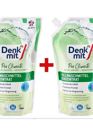 Концентрированный гель для стирки белого белья denkmit pro climate, 1 л, 33 стирки, 2 шт – эффективное отбеливание и уход за