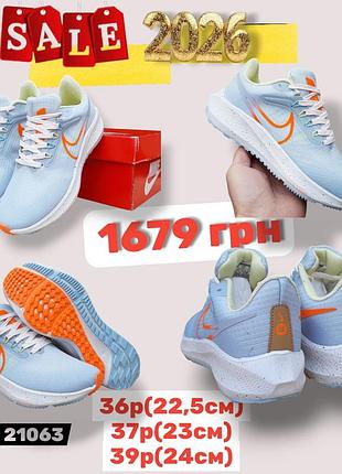 Розпродаж 2026
