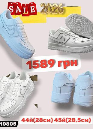 Розпродаж 2026