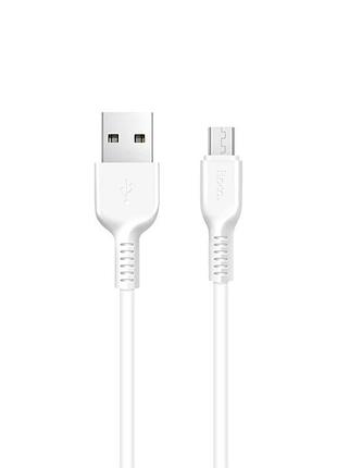 Кабель hoco x20 usb to microusb 1m white