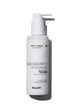 Маска для росту волосся hillary hop cones & b5 hair growth invigorating, 200 мл