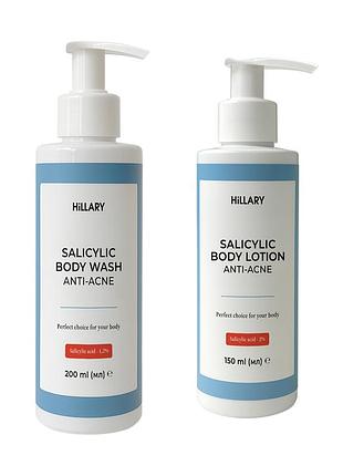 Комплекс для тіла проти акне з саліциловою кислотою hillary anti-acne body care complex with salicylic acid