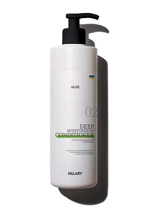 Глибоко зволожувальний кондиціонер aloe hillary aloe deep moisturizing сonditioner, 500 мл