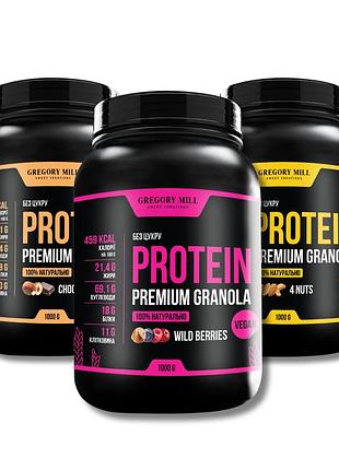 Набір граноли з протеїном power protein 4 nuts, wild berries та choco nuts, 3000 г gregory mill
