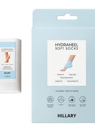 Набір для зволоження та пом'якшення потрісканих п’ят hillary set for moisturizing & softening cracked heels