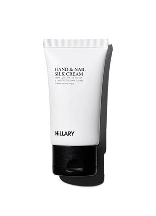 Крем для рук та нігтів з поліпептидами шовку hillary hand and nail silk cream, 30 мл