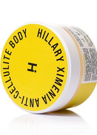 Антицелюлітний скраб з ксименією hillary хimenia anti-cellulite body scrub, 200 г