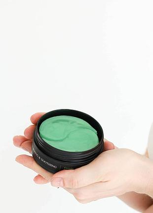 Успокаивающие патчи с центеллой hillary сentella moisturizing & soothing eye patches, 60 шт 2