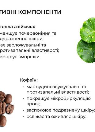 Успокаивающие патчи с центеллой hillary сentella moisturizing & soothing eye patches, 60 шт 5