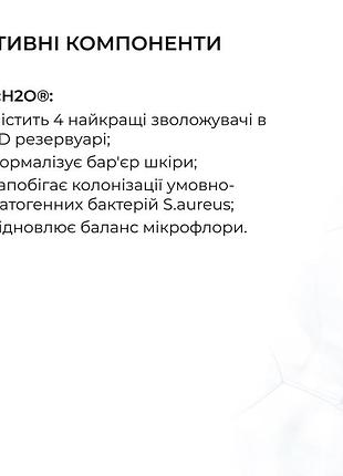 Успокаивающие патчи с центеллой hillary сentella moisturizing & soothing eye patches, 60 шт 7