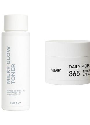 Набір для глибокого зволоження та вирівнювання тону hillary 365 hydration & glow set